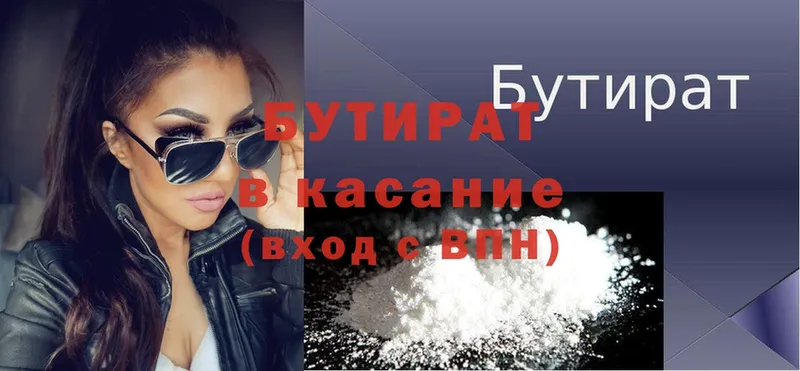 Все наркотики Чулым Cocaine  СОЛЬ  ГАШ 