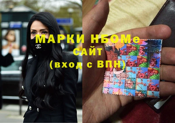 гашишное масло Бугульма