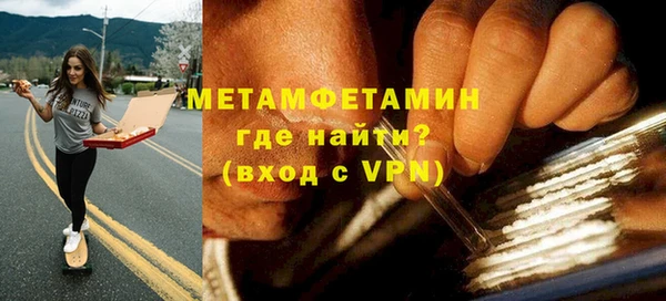 ECSTASY Бородино