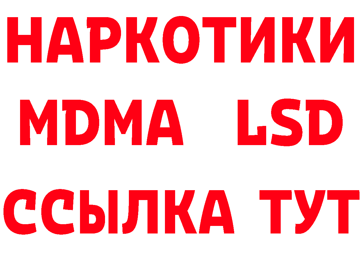 Как найти закладки? даркнет состав Чулым