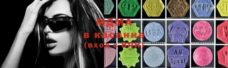 MDMA VHQ  Чулым 